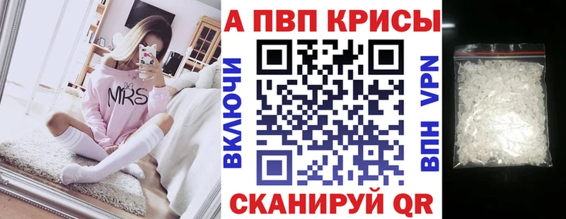 Хочу наркоту Ульяновск ГАШ КОКАИН APVP Кодеин Меф