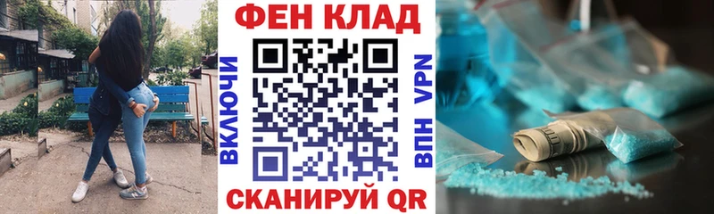 АМФЕТАМИН Розовый  магазин продажи   Ульяновск 