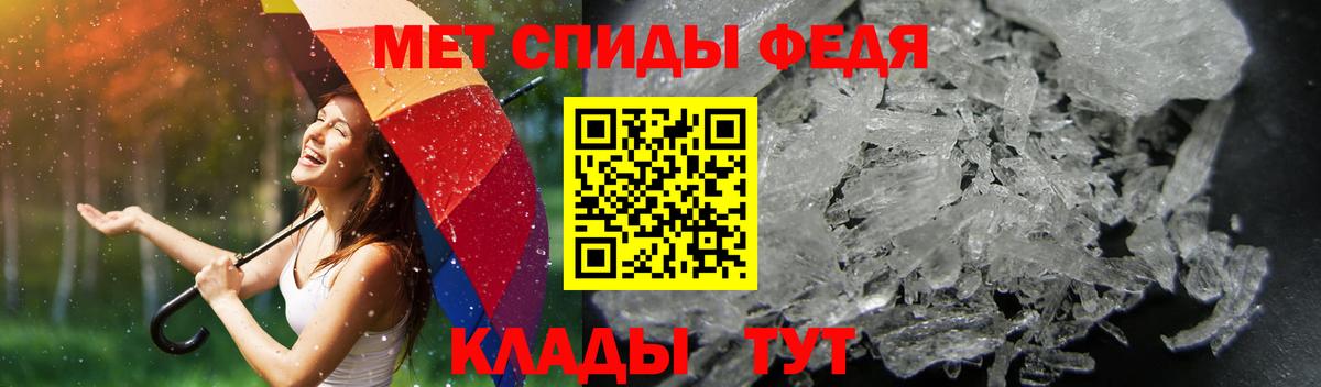 Ульяновск  Amphetamine 98%  АМФЕТАМИН  Вход с VPN 