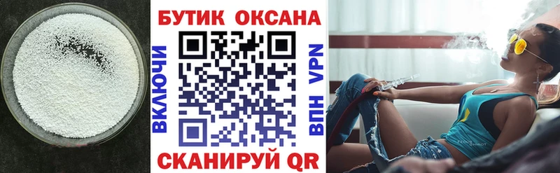 БУТИРАТ BDO 33%  Ульяновск 