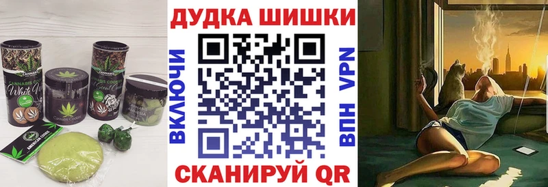 Canna-Cookies марихуана  Ульяновск 