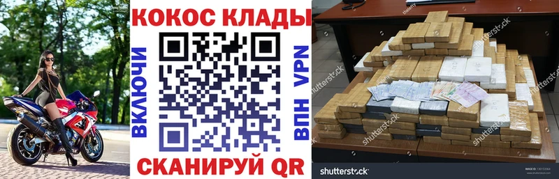 Кокаин Перу  MEGA как войти  Ульяновск 