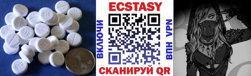 ЭКСТАЗИ VHQ Ульяновск