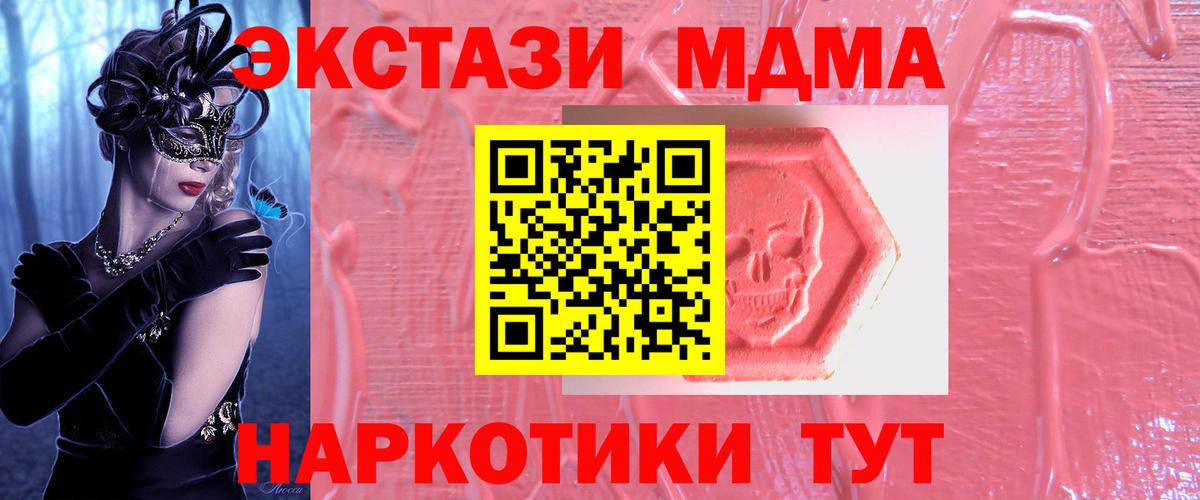 сайты даркнета клад  Ecstasy 99%  где купить   Вход с VPN  Ульяновск 