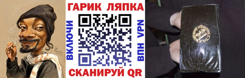 Гашиш Изолятор  Ульяновск 