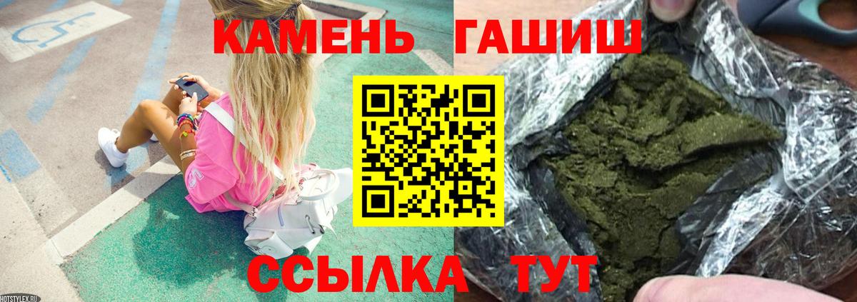 ГАШИШ индика сатива Ульяновск