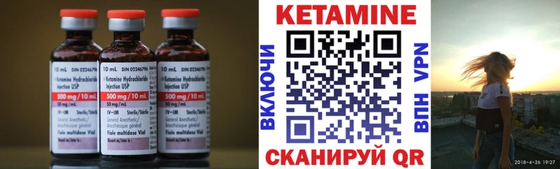КЕТАМИН VHQ Ульяновск