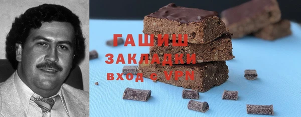 марихуана Баксан