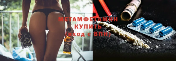 мефедрон VHQ Армянск