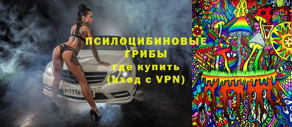 метамфетамин Лагань