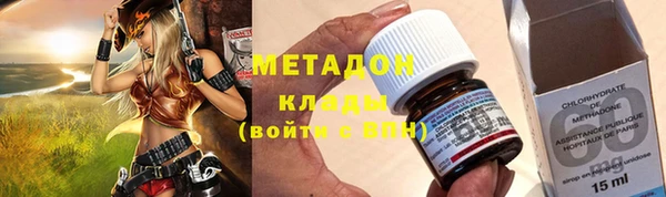альфа пвп Балахна