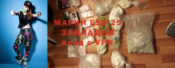 марихуана Балабаново