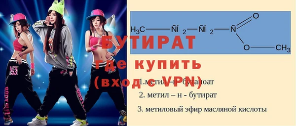 альфа пвп Балахна