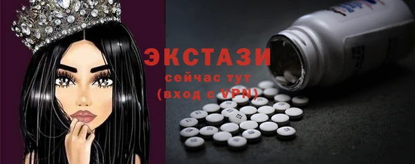 марихуана Балабаново
