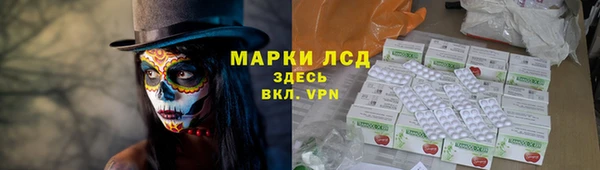марихуана Балабаново
