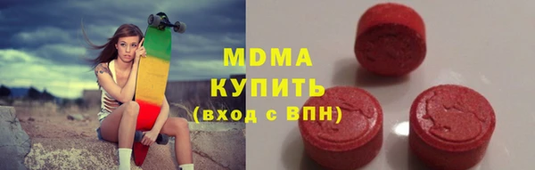 MDMA Арсеньев