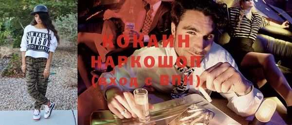 марихуана Балабаново