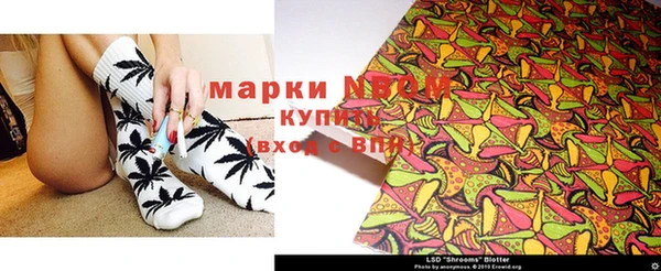 альфа пвп Балахна
