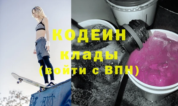 марихуана Балабаново