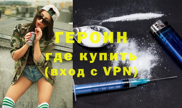 марихуана Балабаново