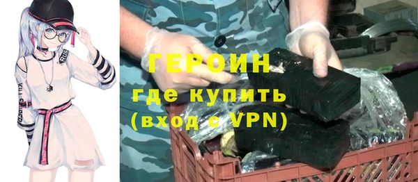 марихуана Балабаново