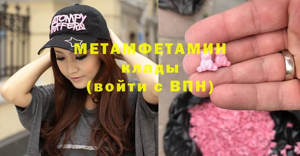 метамфетамин Лагань