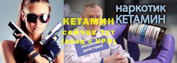 метамфетамин Лагань