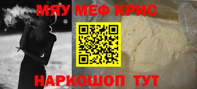 героин Краснознаменск