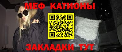 мефедрон мука Краснокаменск