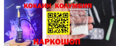 марки nbome Краснодар