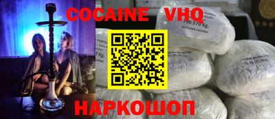 героин Краснознаменск