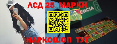 марки nbome Краснодар