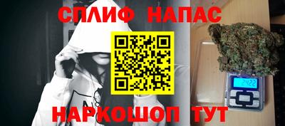 марки nbome Краснодар