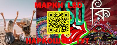 марки nbome Краснодар
