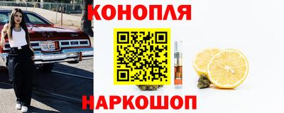 героин Краснознаменск