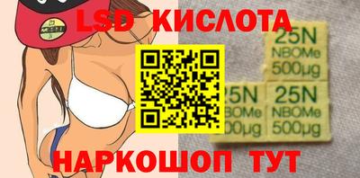 марки nbome Краснодар