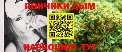 мефедрон мука Краснокаменск