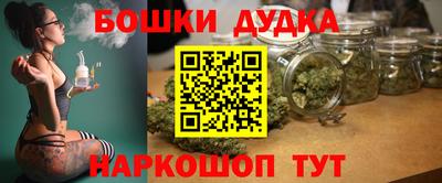 экстази Сланцы