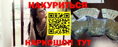 марки nbome Краснодар