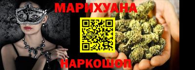 марки nbome Краснодар