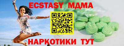 марки nbome Краснодар