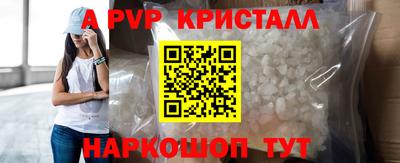 марки nbome Краснодар