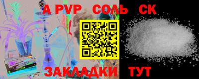 марки nbome Краснодар