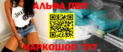 марки nbome Краснодар