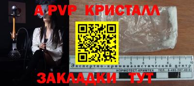 героин Краснознаменск