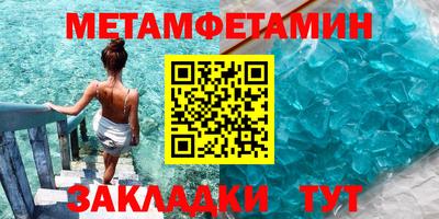 марки nbome Краснодар