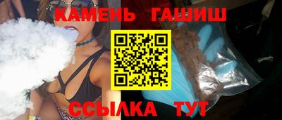 марки nbome Краснодар