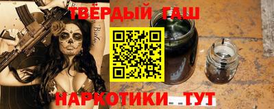 амфетамин Славянск-на-Кубани