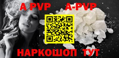 марки nbome Краснодар