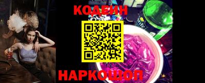 героин Краснознаменск